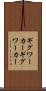 ギグワーカー Scroll