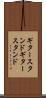 ギタースタンド Scroll