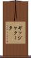 ギッジャクータ Scroll