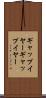 ギャップイヤー Scroll