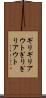 ギリギリアウト Scroll