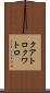 クアトロ Scroll