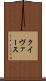 クイヴァース Scroll