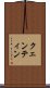 クェンティン Scroll