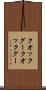 クオックグー Scroll