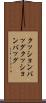 クッションバッグ Scroll