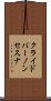 クライドバーノンセスナ Scroll