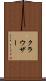 クラウザー Scroll
