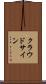 クラウドサイン Scroll