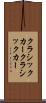 クラシックカー Scroll
