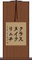 クラスヌイクリュチ Scroll