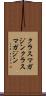 クラスマガジン Scroll
