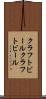 クラフトビール Scroll