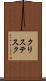 クリステスク Scroll