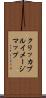 クリッカブルイメージマップ Scroll