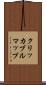 クリッカブルマップ Scroll
