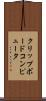 クリップボードコンピュータ Scroll