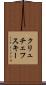 クリュチェフスキー Scroll