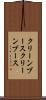 クリーンブース Scroll