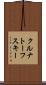 クルナトーフスキー Scroll