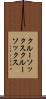 クルーソックス Scroll