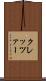 クレッツァー Scroll