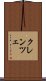 クレンツェ Scroll