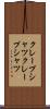 クレープシャツ Scroll