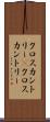 クロスカントリー(P) Scroll