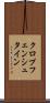 クロプフェンシュタイン Scroll