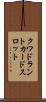 クワドラントカードスロット Scroll