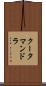 クータマンドラ Scroll