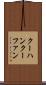 クーハン Scroll