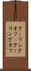 クーリングオフ(P) Scroll