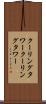 クーリングタワー Scroll