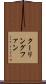 クーリングファン Scroll