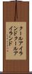 クールアイランド Scroll