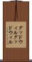 グッドウィル Scroll