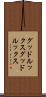 グッドルックス Scroll