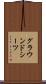 グラウンドシーツ Scroll