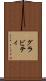 グラビティ Scroll