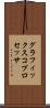 グラフィックスコプロセッサ Scroll