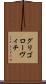 グリゴローヴィチ Scroll