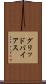 グリッドバイアス Scroll