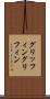 グリッフィン Scroll
