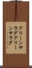 グリーンサラダ Scroll