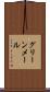 グリーンメール Scroll