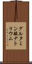 グルタミン酸ナトリウム Scroll