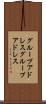 グループアドレス Scroll