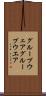 グループウェア Scroll